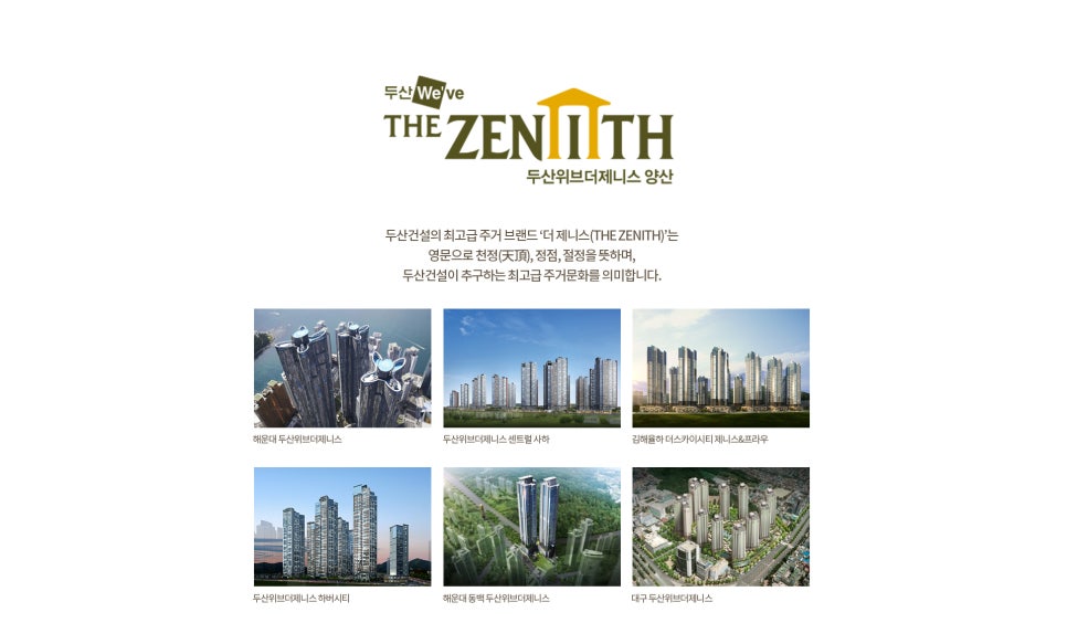 양산JC(부산) 이미지