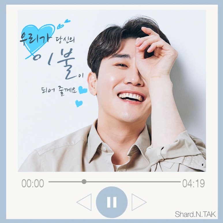 고운이불 이미지