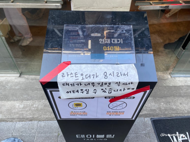 뉴오더클럽NewOrderClub 이미지
