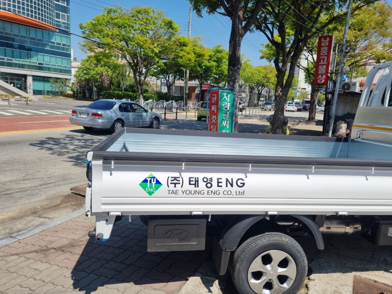 태영ENG 이미지