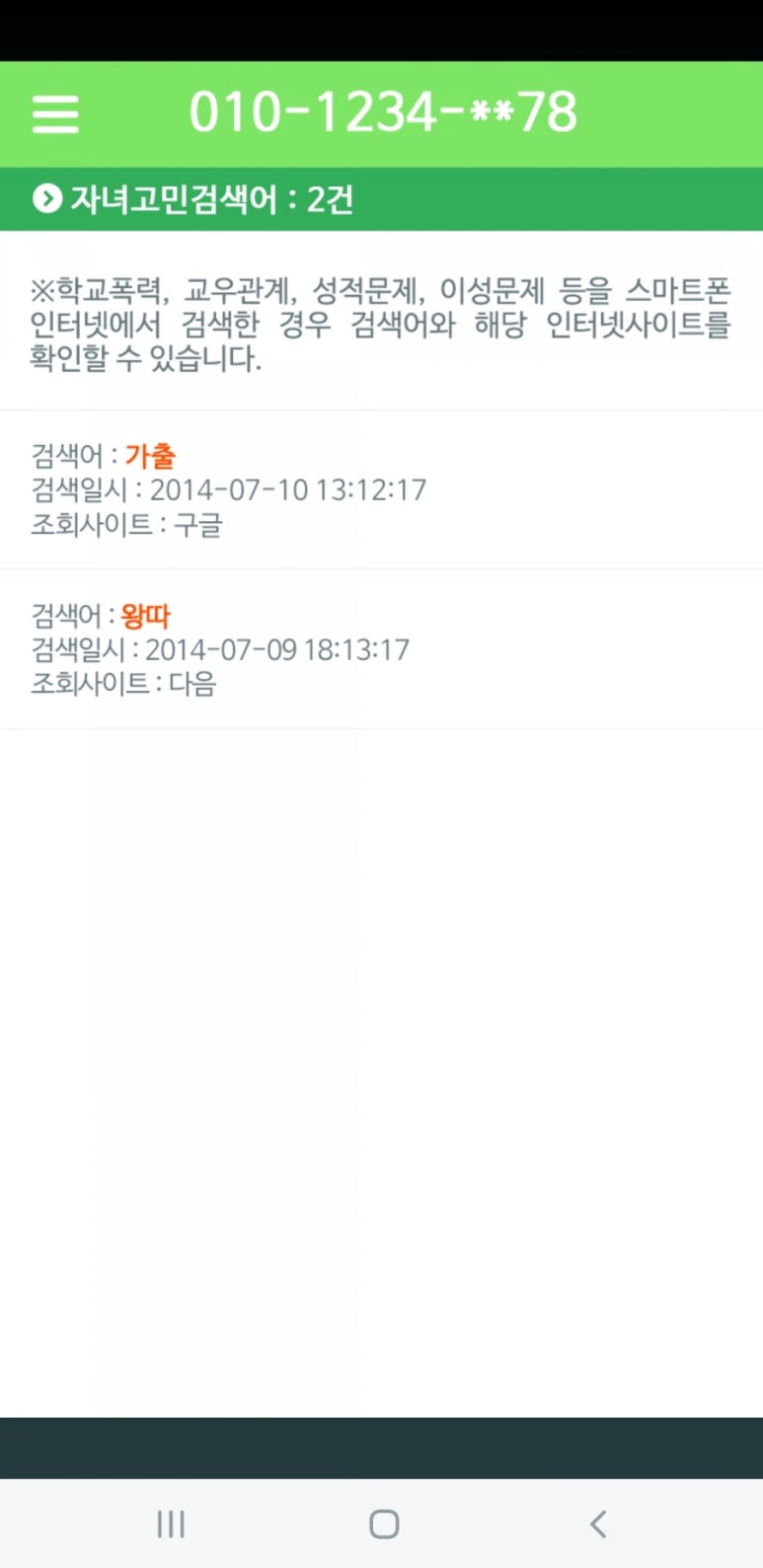 스마트드림 이미지