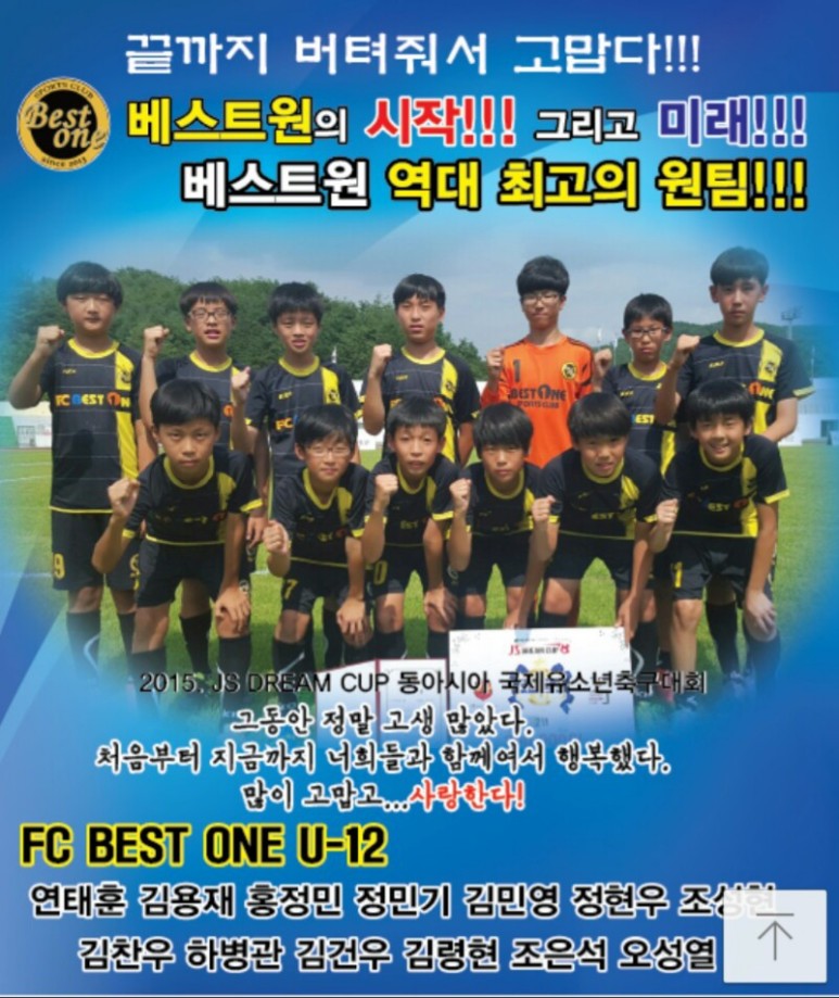 베스트원 이미지