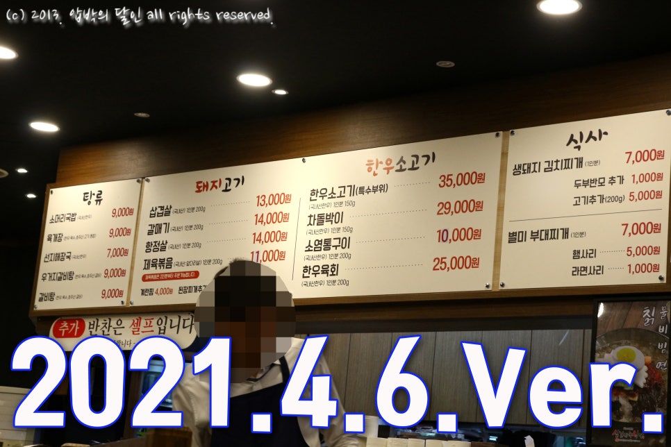 삼일정육점 이미지
