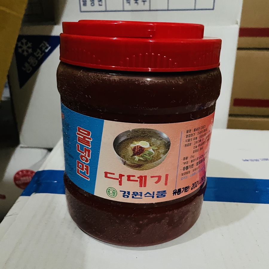 온누리식품(주) 이미지