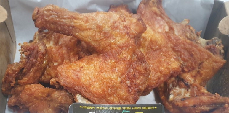 동키치킨 이미지