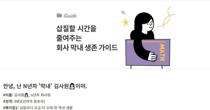 커리어플랫폼 이미지