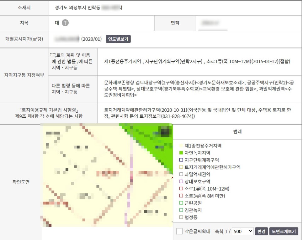 대륜이엔에스민락사옥 이미지