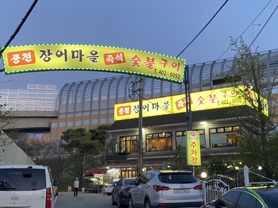 장지주유소 이미지