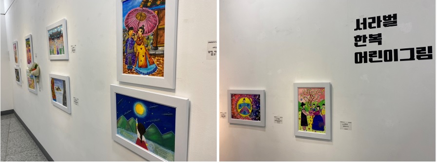 서라벌한복 이미지