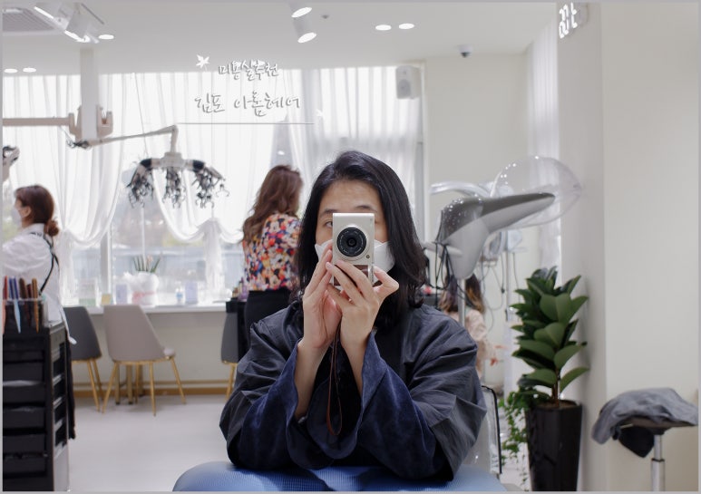 아롬헤어 이미지