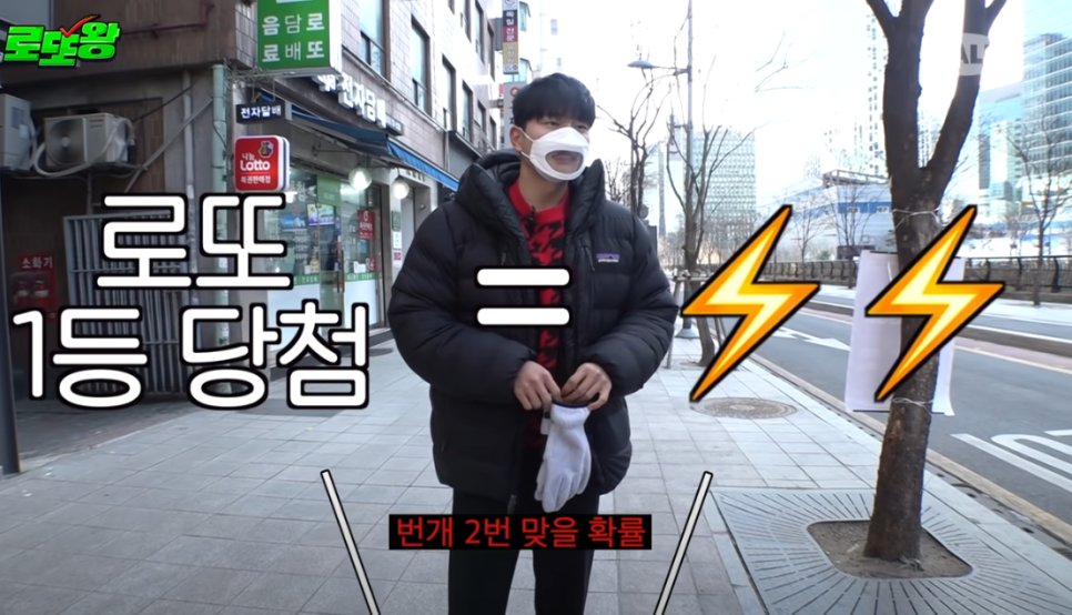 마두5번출구가판로또 이미지