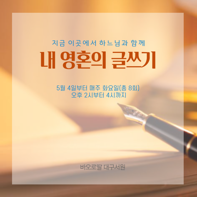 (재)성바오로수도회 이미지