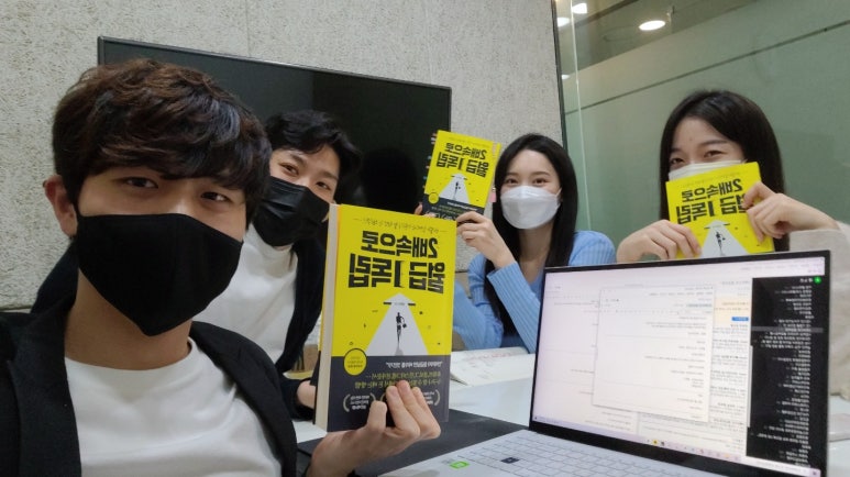 포리얼 (for real) 이미지