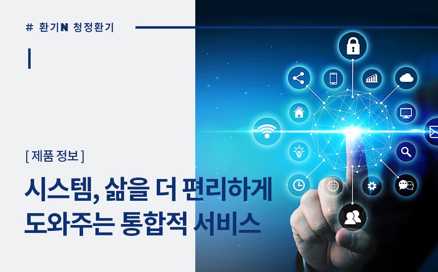 우리정보시스템 이미지