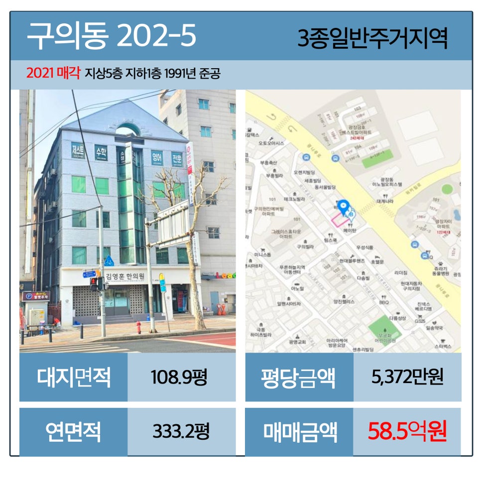 김영훈한의원 이미지