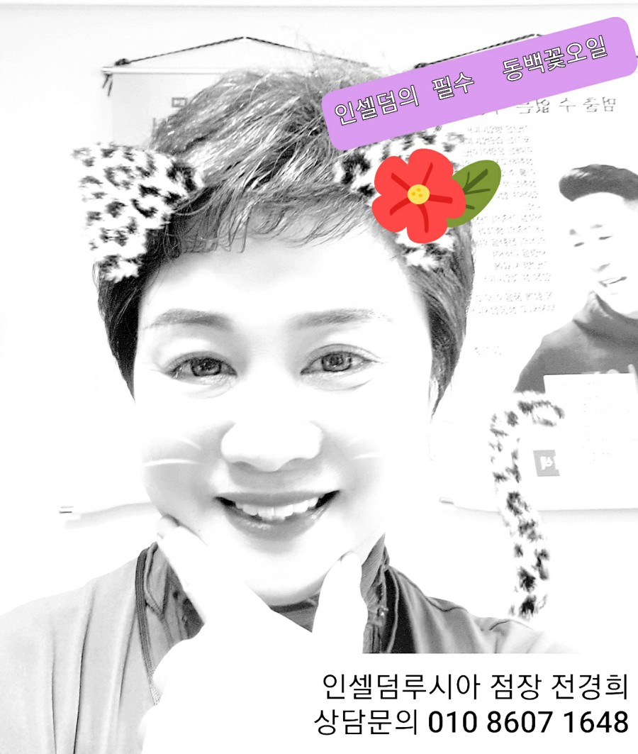 하모니유통 이미지