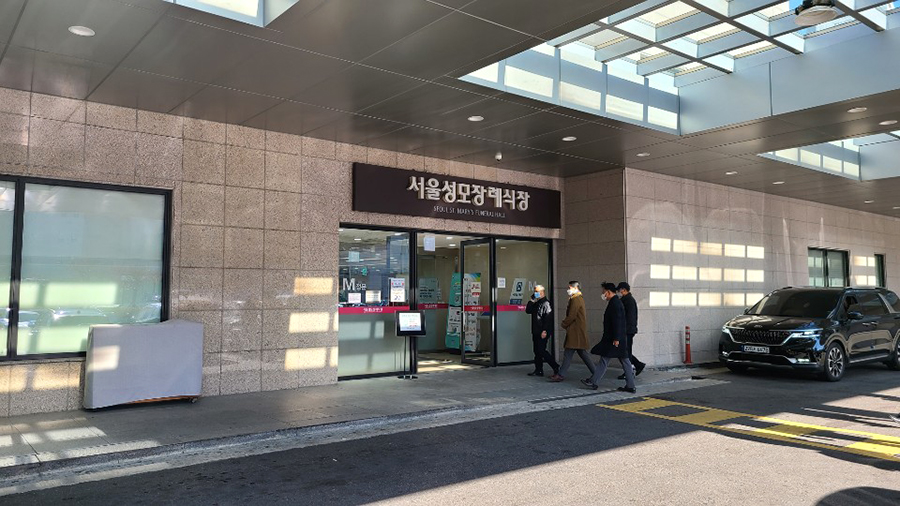 서울성모장례식장 이미지