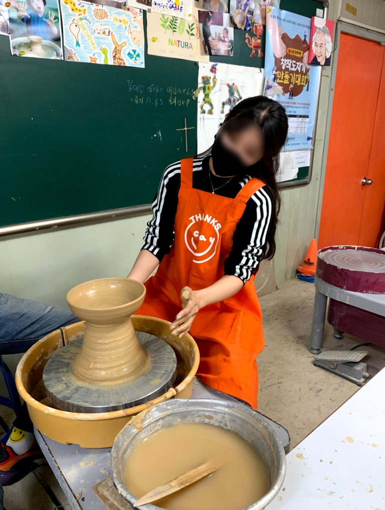 수로요，보천도예창조학교 이미지
