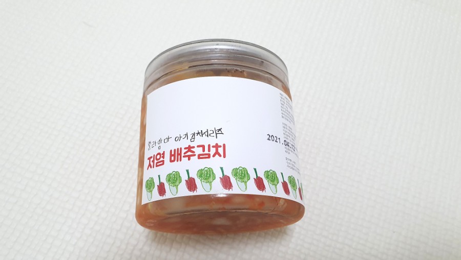 얼라맘마 이미지