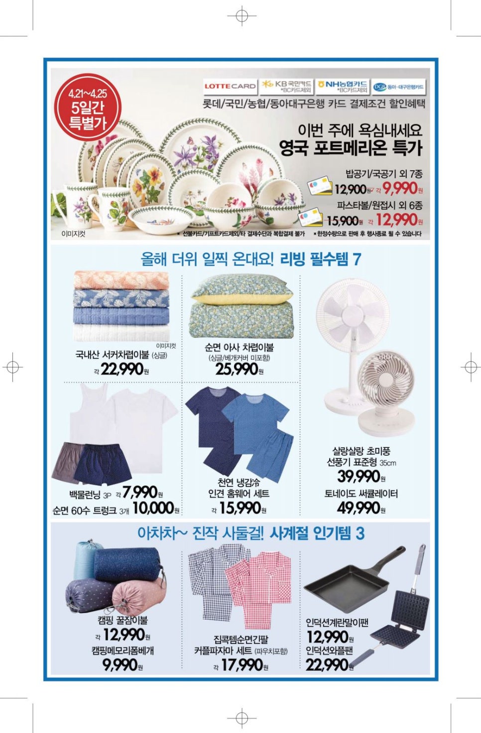 뉴코아 아울렛 괴정점 이미지