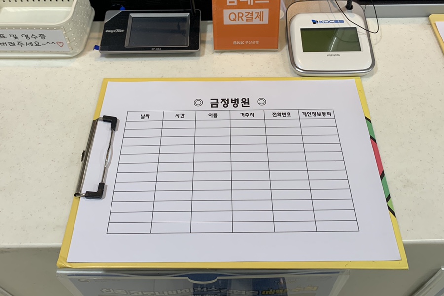 금정병원 이미지
