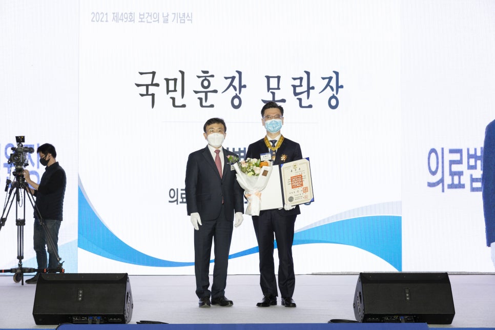 박애의료재단 이미지