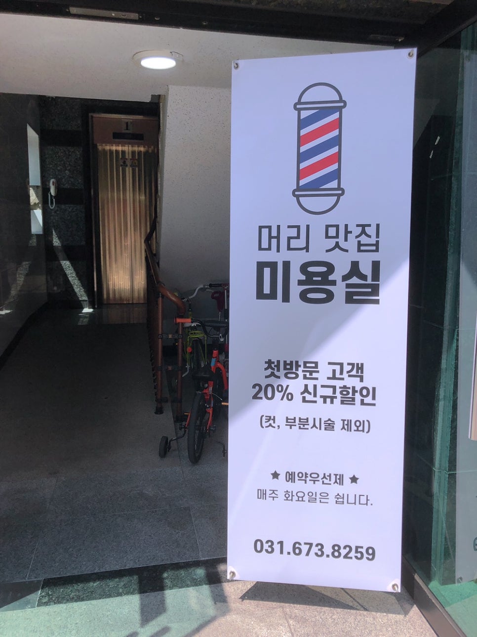언니네미장원 이미지