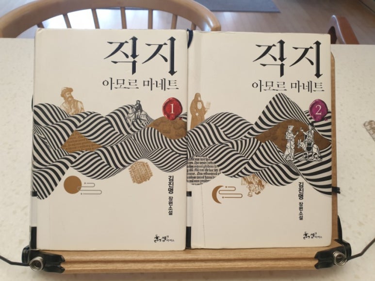 아모르마네뜨 이미지