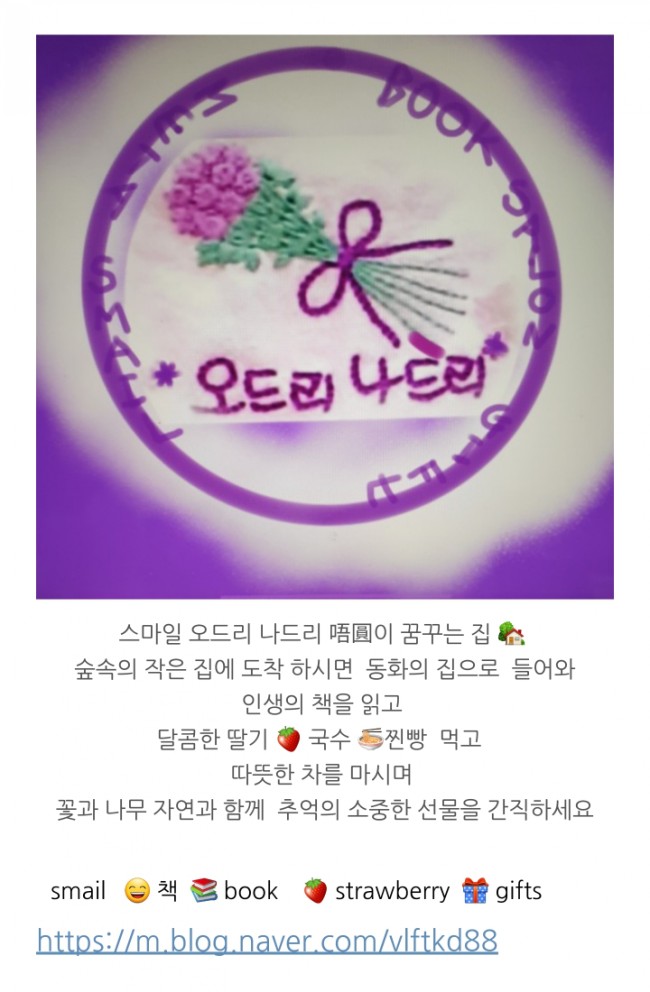 원앙떡집 이미지