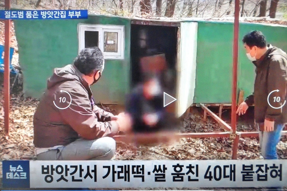 남성떡방앗간 이미지