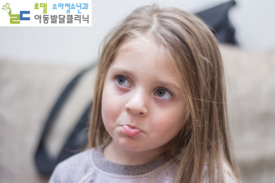 로뎀아동발달센터 이미지