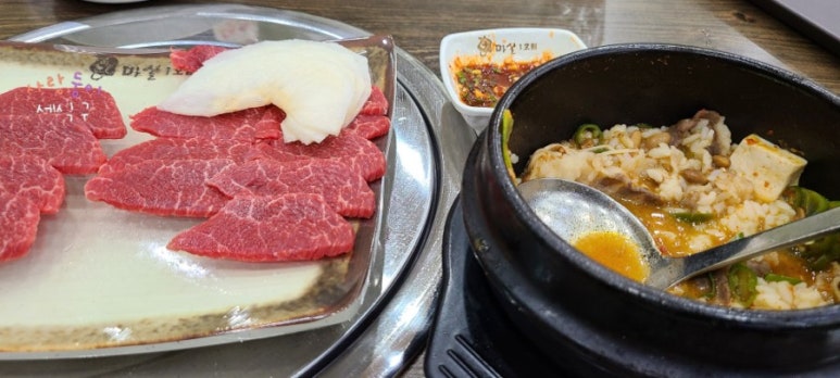 청원한우마실 1호점 이미지