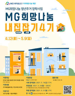 희망광고기획 이미지