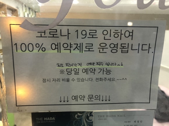 더하다네일 이미지