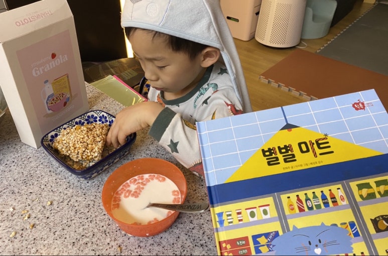 토토마트 이미지