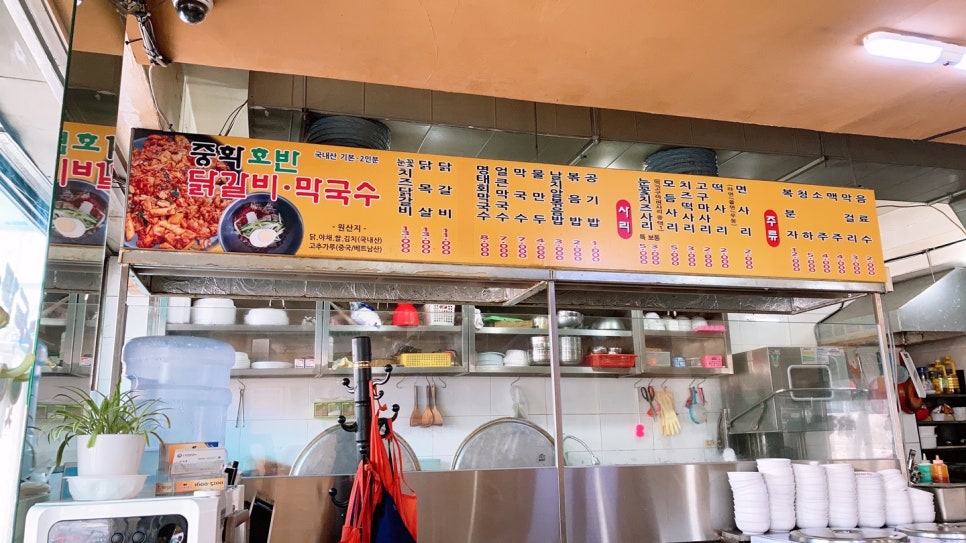 중화호반닭갈비 이미지