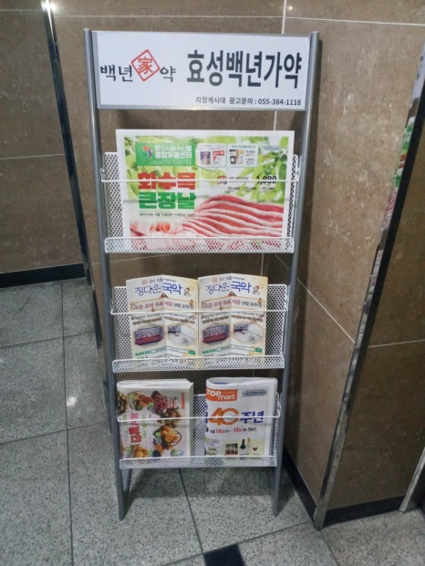 효성애드 이미지