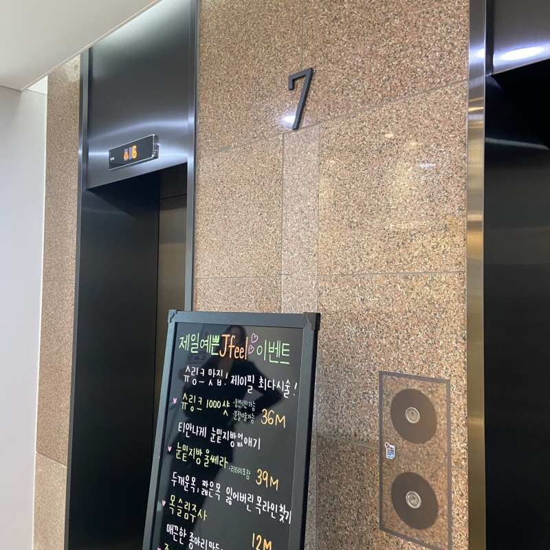 화이트필의원 이미지