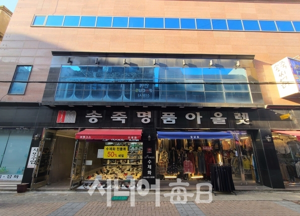 송죽극장 이미지