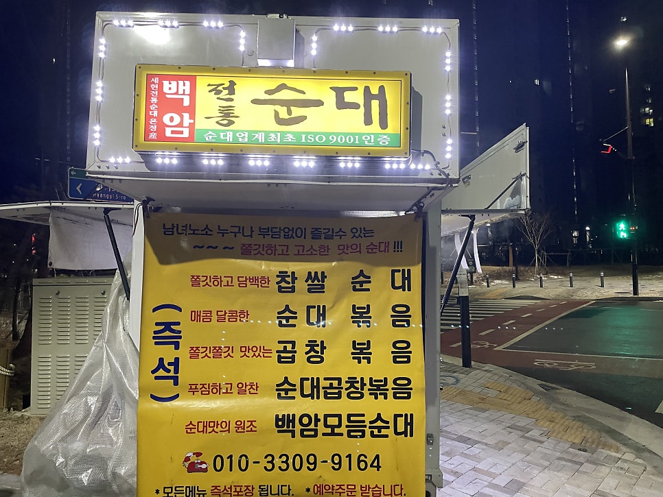 백암전통차 이미지