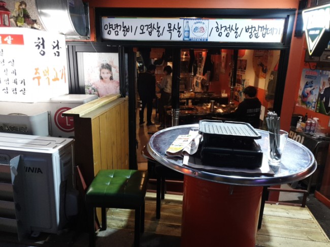 청담 주먹고기 이미지