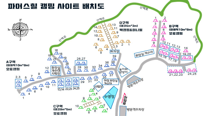 파머스힐캠핑장 이미지