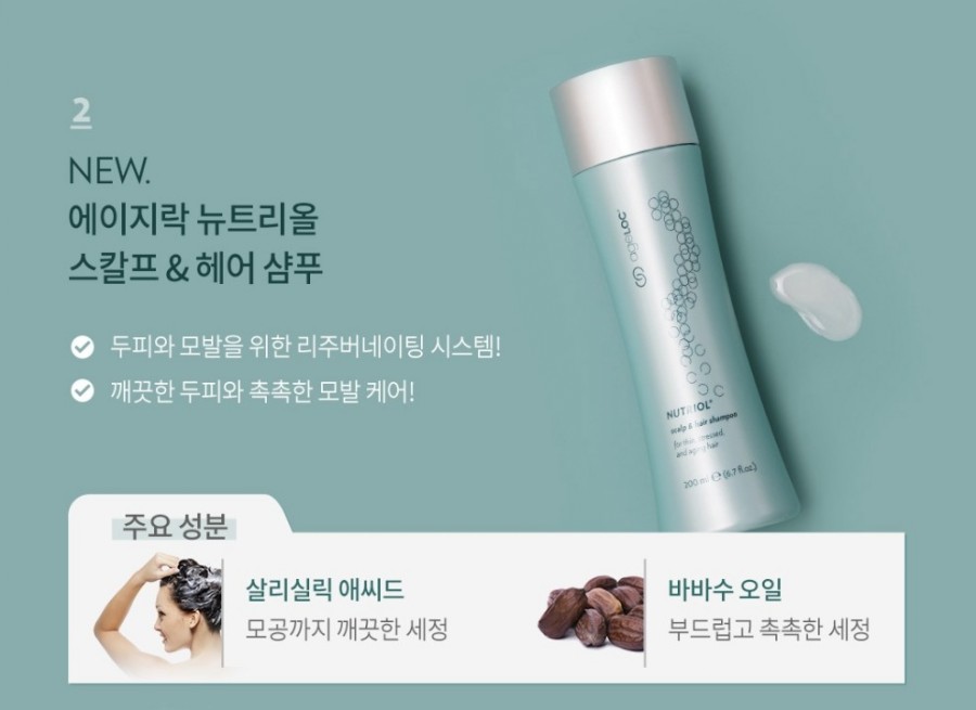 바로올케어 이미지