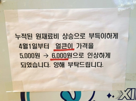 한나분식 이미지