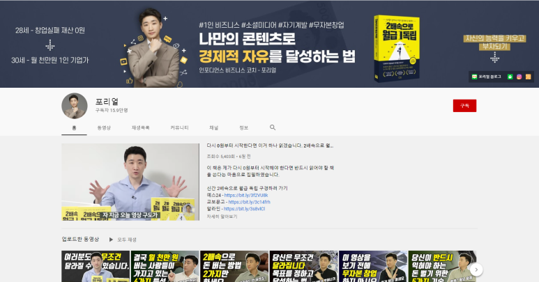포리얼 (for real) 이미지