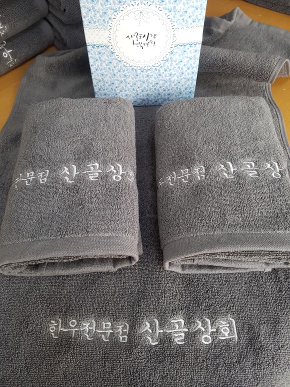강릉타올 이미지