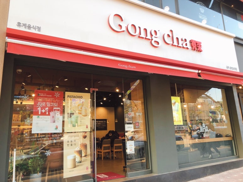 공차 용인보정점 이미지
