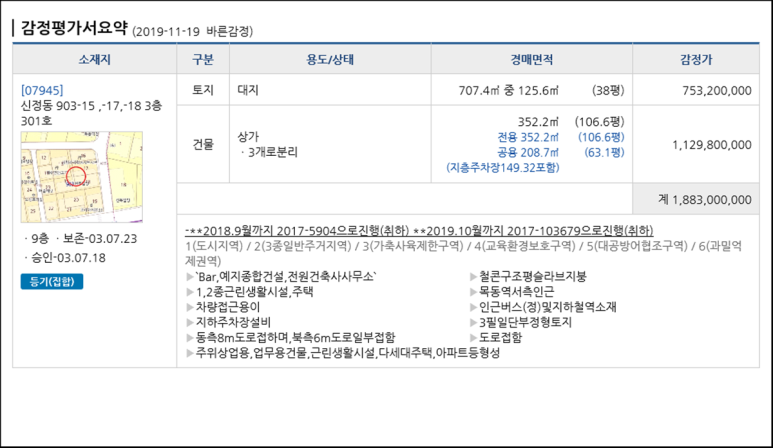 건축사사무소예지 이미지