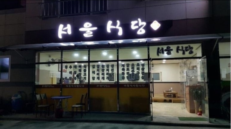 적교장모텔 이미지