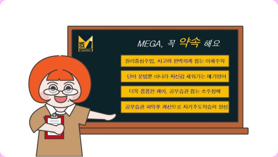 글벗초등학교 이미지
